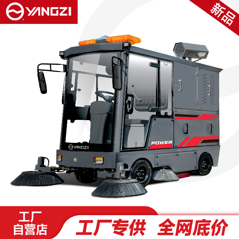 扬子扫地机YZ-SP25-18
