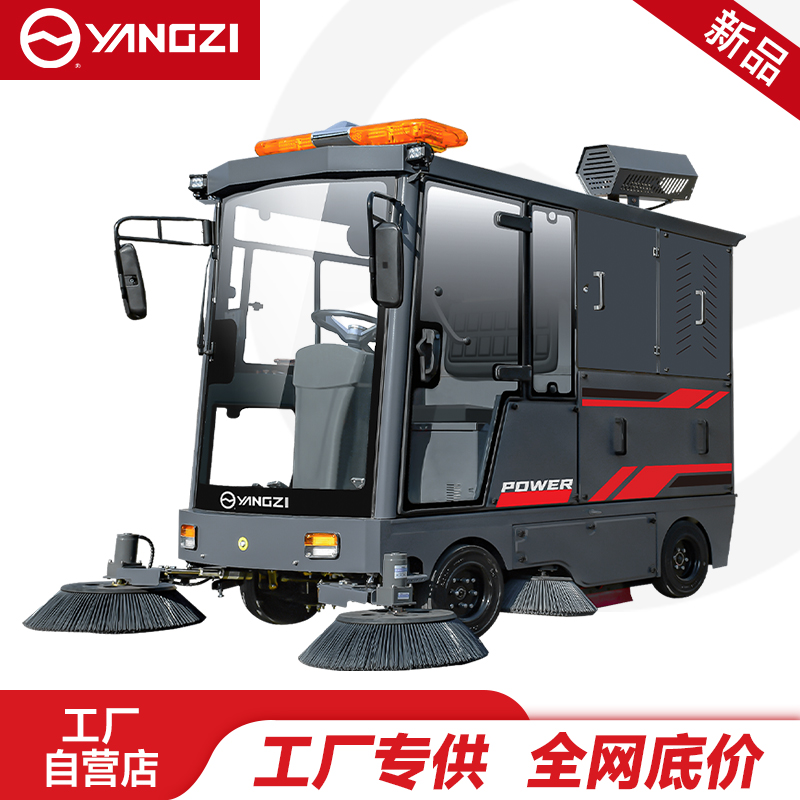 扬子扫地机YZ-SP25-18pro
