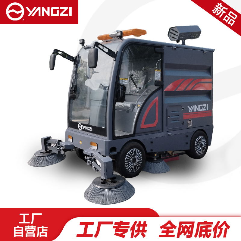 扬子扫地机YZ-SP25-19